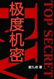 网游之一页