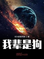 昊天神威