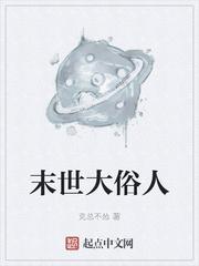 游戏冷神之能力全开