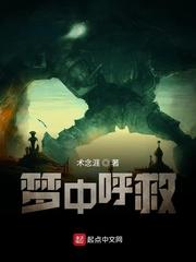 无敌从不怕痛开始