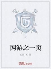 英雄联盟之我是阴阳人