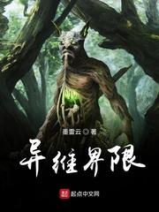 我在这个世界是无敌