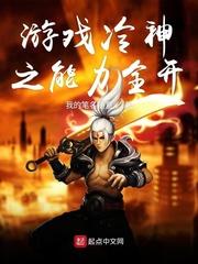 非酋从大失败开始