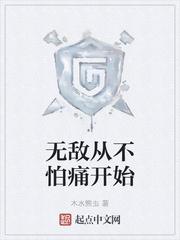 我的美丽人生