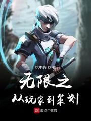 大家一起炉石