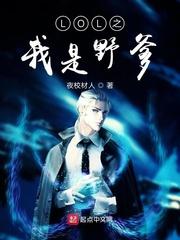 网游之数码武神