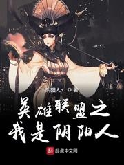 穿越直播我的世界