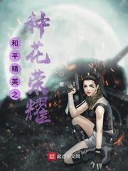 法统万界