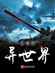 独遊天下