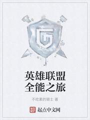 我在异世开农场