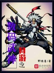 英雄联盟之他们的时代