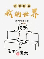 你的剑归我了