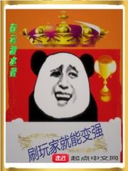联盟之离谱的设计师