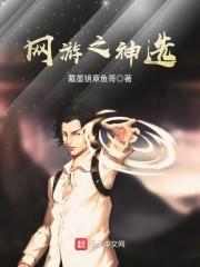 星缘记