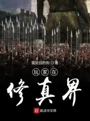 顶级掠食者