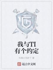 东吴国舅