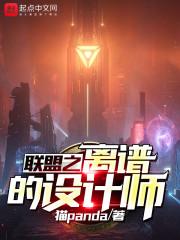 电娱之黑暗血统
