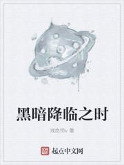 救个校花当老婆