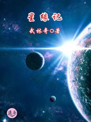 金牌知县
