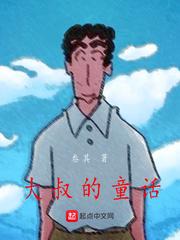 六国谁说的算