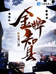 十维度君君臣臣