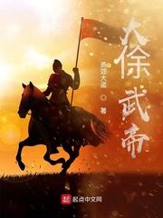 独孤去愚传