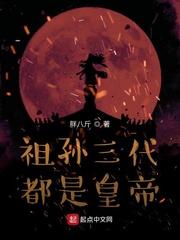 回到大唐混日子