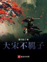 宝贝特工组