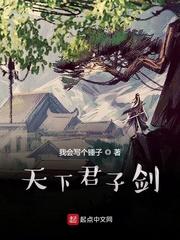 天王被我附了体