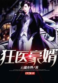 地球最后一个修真者