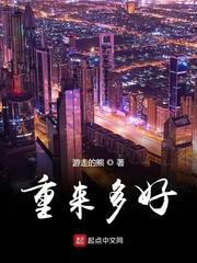 我只有两千五百岁