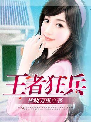 修仙新人好难受