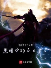 花残月缺打一数字