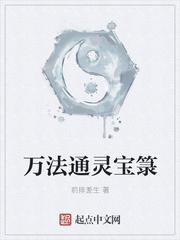 真的可以修仙