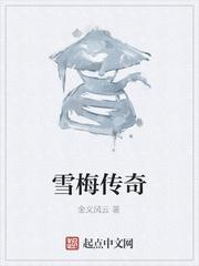 上辈子是妖怪