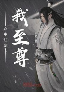 谱仙纪