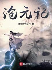 黑暗修仙