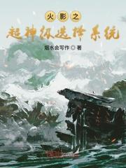 星辰重聚