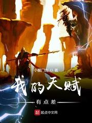 最后的灵魂收割者