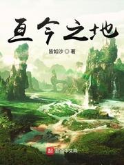 缺钙要吃肉[穿越ABO]