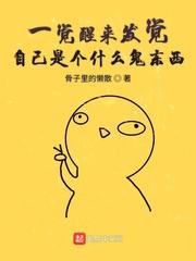 炼神领狱