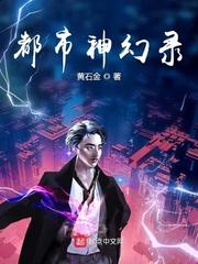 演化大世界