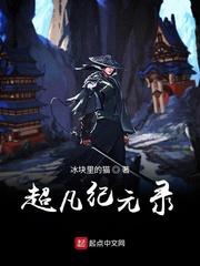 异界仙武幻神系统