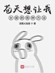 午夜惊魂十二点诡异钟鸣