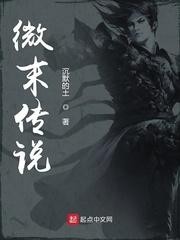 王者核心