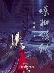 斗罗大陆之王国时代