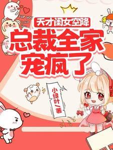 妖主洪荒
