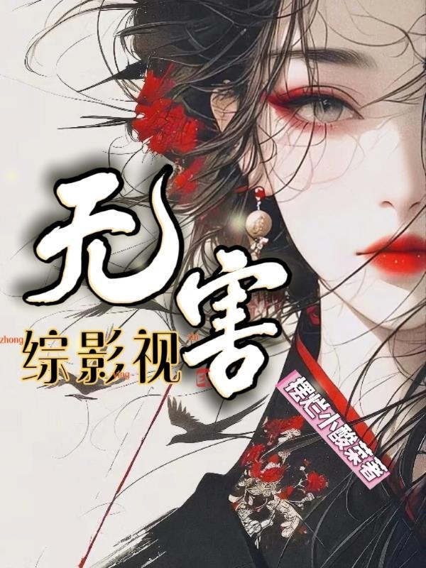 离婚申请小说by云间