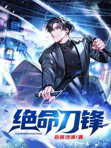 从镇魔司开始模拟成圣