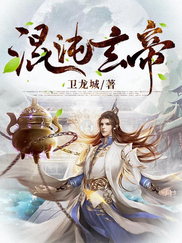 被神明偏爱的5t5